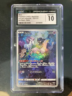 2022 Pokemon Japanese SWSH VSTAR Universe Mew AR Holo 183/172 CGC 10 - Image 1