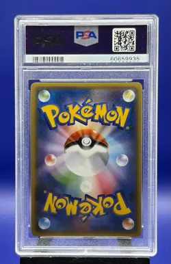 2016 POKEMON JAPANESE EXPANSION 20TH ANNIVERSARY #060 HITMONCHAN-HOLO PSA 10 - Image 2