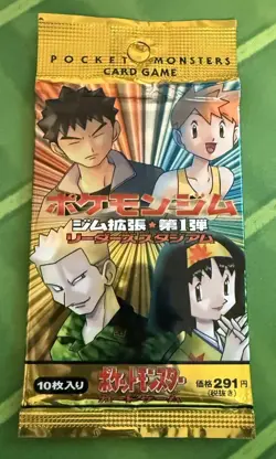 1998 POKEMON JAPANESE GYM 1 HEROES BOOSTER PACK FACTORY SEALED - Image 1