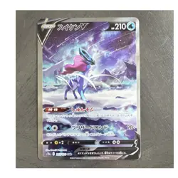 Pokemon TCG Suicune V 215/172 S12a VSTAR Universe SAR Full Art Holo JP 2022 - Image 1