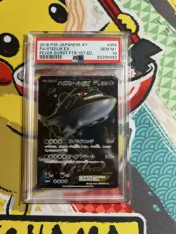 PSA 10 Steelix EX 056/054 SR XY11 Fever Burst 1st Edition Japanese Pokemon Card - Image 1