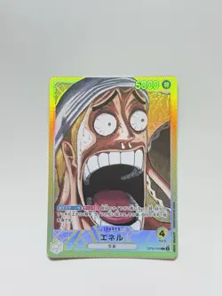 Enel OP05-098 One Piece BASE SHOP Limited Card Collection Vol.1 #4 - Image 1