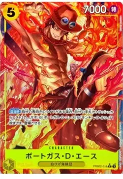 ONE PIECE Card Portgas D. Ace PRB02-018 R The Best Vol.2 Japanese - Image 1
