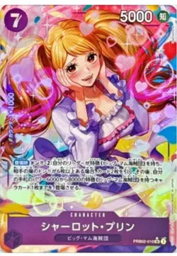 ONE PIECE Card Charlotte Pudding PRB02-010 SR The Best Vol.2 Japanese - Image 1