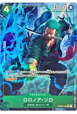 ONE PIECE Card Roronoa Zoro PRB02-006 R The Best Vol.2 Japanese - Image 1