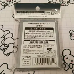 Lugia Deck Shield 64 Count Pokemon Card Sleeves Official Product Sealed - Image 2