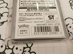 Lugia Deck Shield 64 Count Pokemon Card Sleeves Official Product Sealed - Image 3