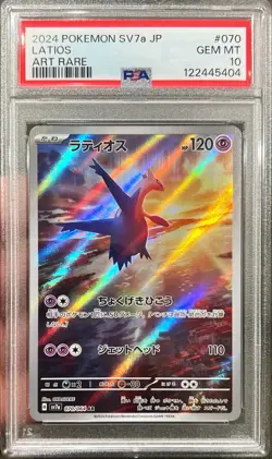 2024 Pokemon Japanese Paradise Dragona Latios Art Rare AR 070/064 PSA 10 Gem - Image 1