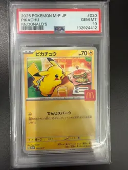2025 POKEMON JAPANESE 020 McDONALD'S PIKACHU MINT 10 - Image 1