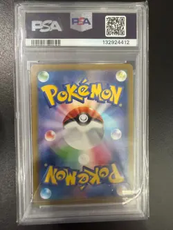 2025 POKEMON JAPANESE 020 McDONALD'S PIKACHU MINT 10 - Image 2