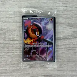 Pokemon TCG Phantasmal Flames ETB Promo - Sealed - Charcadet MEP 022 - Image 1