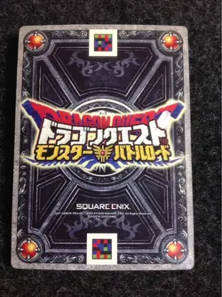 [SC] ya80 Limited Card Dragon Quest Battle Road Rubis'S Defence Shipping Fee For - Image 2