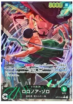 ONE PIECE Roronoa Zoro (Alt Art) OP12-020 L Legacy of the Master Japanese - Image 1