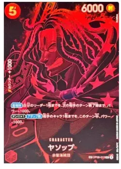 ONE PIECE Yasopp (SP Alt Art) OP09-013 R Legacy of the Master Japanese - Image 1