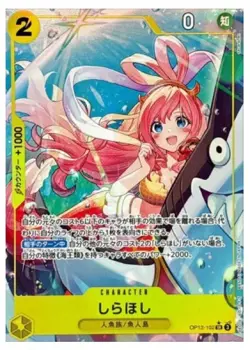 ONE PIECE Shirahoshi (Alt Art) OP12-102 SR Legacy of the Master Japanese - Image 1
