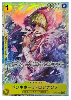 ONE PIECE Donquixote Rosinante (Alt Art) OP12-108 Legacy of the Master Japanese - Image 1