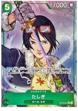 ONE PIECE Tashigi (Alt Art) OP12-031 R Legacy of the Master Japanese - Image 1