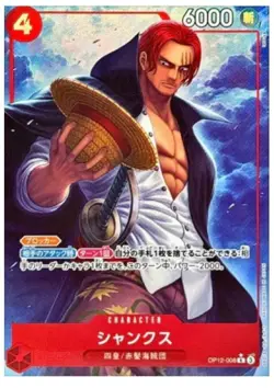 ONE PIECE Shanks (Alt Art) OP12-008 R Legacy of the Master Japanese - Image 1
