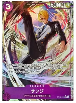 ONE PIECE Sanji (Alt Art) OP12-070 R Legacy of the Master Japanese - Image 1