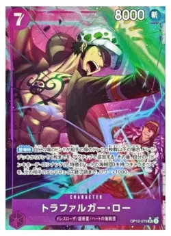 ONE PIECE Trafalger D. Water Law (Alt Art) OP12-073 Legacy of the Master Japan - Image 1
