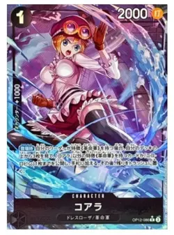 ONE PIECE Koala (Alt Art) OP12-086 R Legacy of the Master Japanese - Image 1