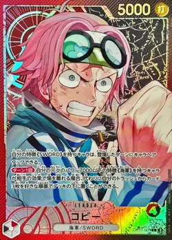 ONE PIECE Koby (Alt Art) OP11-001 L A Fist of Divine Speed Japanese - Image 1