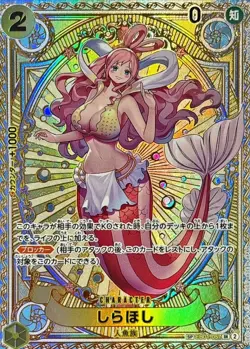 ONE PIECE Shirahoshi (SP Alt Art) EB01-057 SR A Fist of Divine Speed Japanese - Image 1
