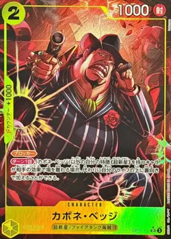 ONE PIECE Capone Bege (Alt Art) OP11-101 SR A Fist of Divine Speed Japanese - Image 1