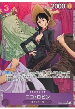 ONE PIECE Nico Robin (Alt Art) EB02-036 R Anime 25th Collection Japanese - Image 1