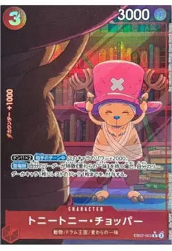 ONE PIECE Tony Tony Chopper (Alt Art) EB02-003 R Anime 25th Collection Japanese - Image 1