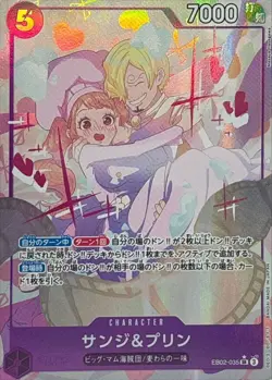 ONE PIECE Sanji & Pudding (Alt Art) EB02-035 SR Anime 25th Collection Japanese - Image 1