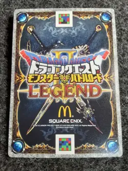 [SC] ya80 Rare Limited Card Dragon Quest Battle Road Gigantes Ikazuchi'S Staff 1 - Image 2