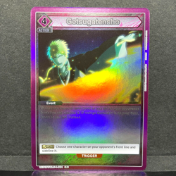 2024 UNION ARENA BLEACH GETSUGATENSHO UE01BT/BLC-1-064 (RARE) FOIL - Image 1