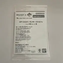 One Piece Card Monkey D. Luffy Ichiban Kuji OP13-001 Leader Promo 10 set Sealed - Image 3
