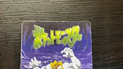 1998 Pokemon Pocket Monsters Bandai Sticker Card Anime Collection 102 TAUROS - Image 5