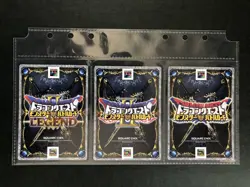 [SC] ya80 Dragon Quest Monster Battle Road Legend Campaign Card Set Of 3 - Image 2