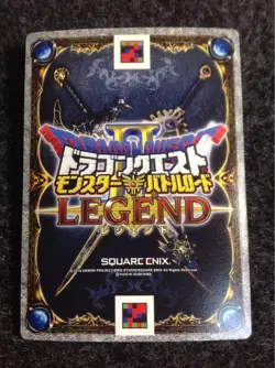 [SC] ya80 Special Card Dragon Quest Battle Road Ball Of Light 1 Shipping Fee For - Image 2