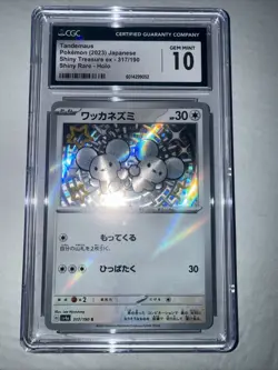 CGC 10 GMT Tandemaus 317/190 Shiny Treasure Ex Shiny Rare Holo Japanese Pokemon - Image 1