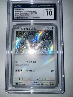 CGC 10 GMT Tandemaus 317/190 Shiny Treasure Ex Shiny Rare Holo Japanese Pokemon - Image 2