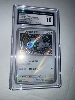 CGC 10 GMT Tandemaus 317/190 Shiny Treasure Ex Shiny Rare Holo Japanese Pokemon - Image 4