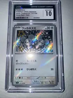 CGC 10 GMT Tandemaus 317/190 Shiny Treasure Ex Shiny Rare Holo Japanese Pokemon - Image 5