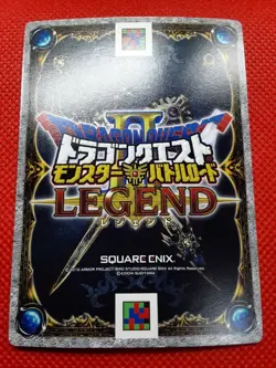 [SC] ya80 /Exhausted Lotto Card Dragon Quest Battle Road Death Stalker 06 - Image 2