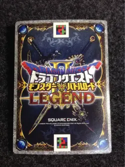 [SC] ya80 /Special Card Dragon Quest Battle Road Ra'S Mirror 1 Shipping Fee For - Image 2