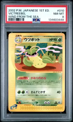 2002 POKEMON JAPANESE WIND FROM THE SEA 1ST EDITION #010 VICTREEBEL PSA 8 - Image 1