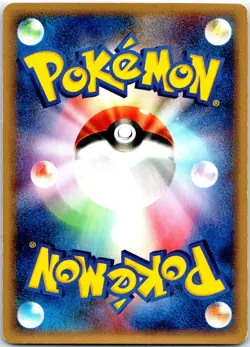 IVYSAUR 002/075 JAPANESE MIRACLE CRYSTAL EX LP - Image 2