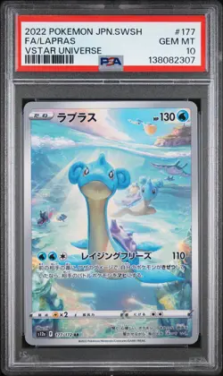 2022 POKEMON JAPANESE SWORD & SHIELD VSTAR UNIVERSE #177 FULL ART/LAPRAS PSA 10 - Image 1