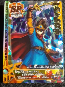 [SC] ya80 Rare 1/800Th Of The Vertex Special Card Dragon Quest Battle Road Gigad - Image 1