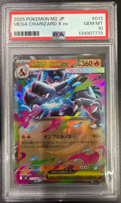 2025 POKEMON JAPANESE M2-INFERNO X 013 MEGA CHARIZARD X ex GEM MT 10 - Image 1