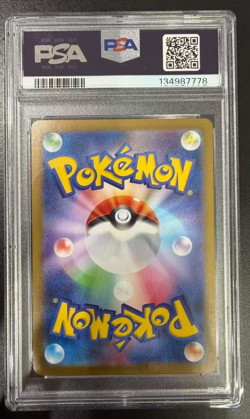 2025 POKEMON JAPANESE M2-INFERNO X 013 MEGA CHARIZARD X ex GEM MT 10 - Image 2