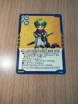 [SC] ya80 Dragon Quest Trading Card Game V Girls - Image 1